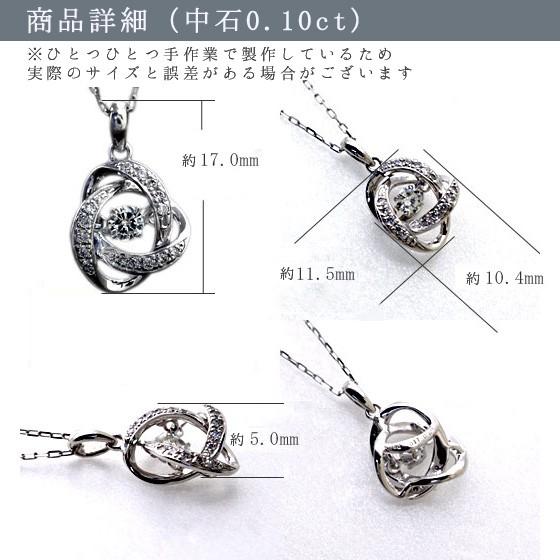 ダンシングストーン Loop ダイヤモンド 天然石 ペンダント ネックレス K18 18k 18金 [diap0068]の画像