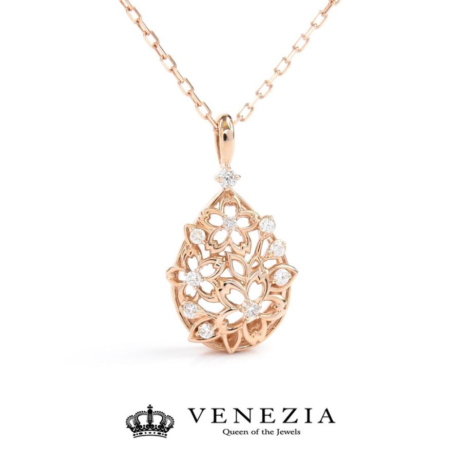 K18 さくらモチーフ No.1 ダイヤモンド 天然石 ペンダント sakurairo