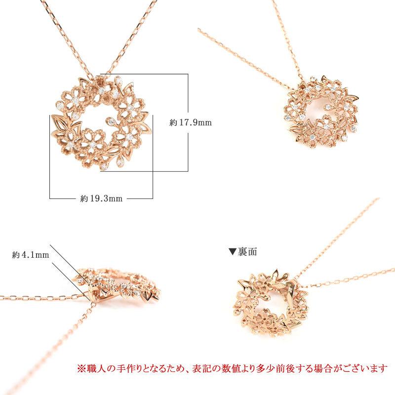 K18 さくらモチーフ No.2 ダイヤモンド 天然石 ペンダントakebonoiro 18金 ダイアモンド [diap0092]の画像