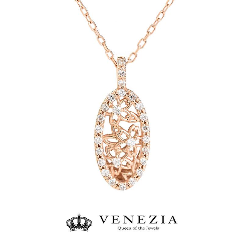 見積り対応商品】K18 さくらモチーフ No.4 ダイヤモンド 天然石