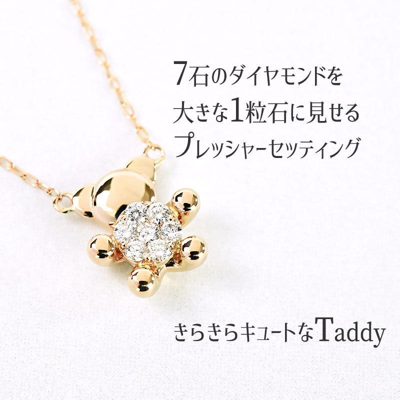 500円OFFクーポン(〜5/8 13:00)】ダイヤモンド ネックレス クマ 500円OFFクーポン(〜5/8 13:00)】ダイヤモンド ネックレス クマ
