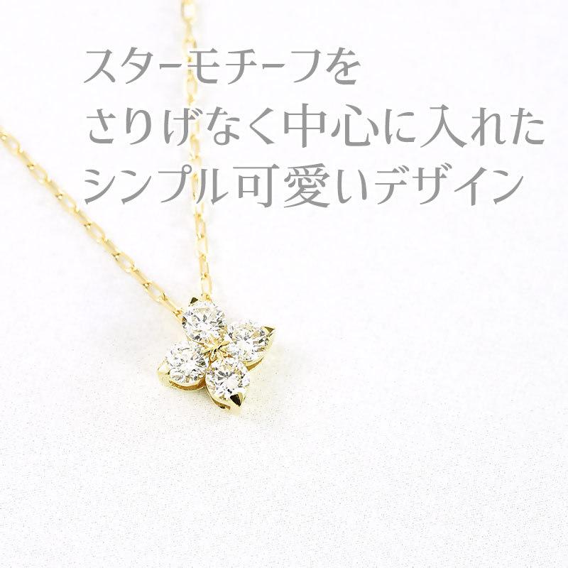 ダイヤモンド 天然石 スターモチーフ ネックレス Luster K18 18金 星モチーフ ペンダント [diap0100]の画像