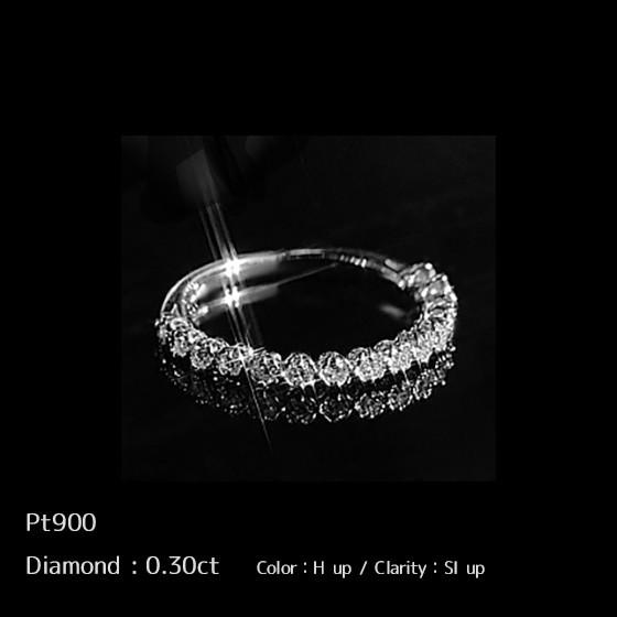 プラチナ950 ハーフエタニティ リング エタニティリング プラチナ ダイヤモンド 天然石 0.3ct リング Pt950