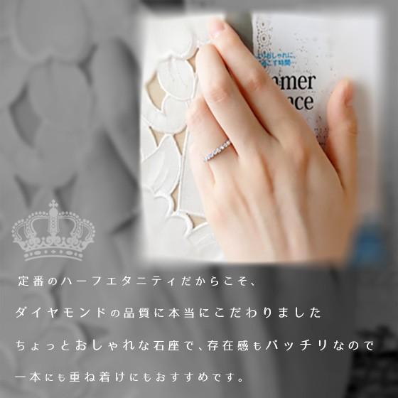 エタニティリング プラチナ ダイヤモンド 天然石 0.3ct リング Pt950 ハーフエタニティ 指輪 ピンキーリ [diar0002]の画像