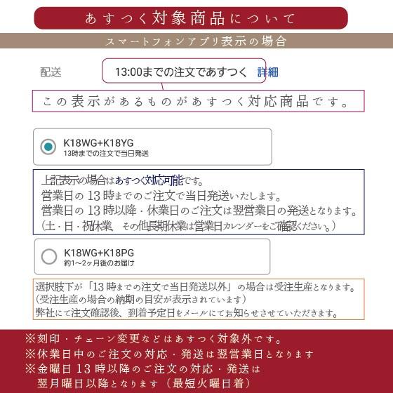 K18 Pt950 ダイヤモンド 天然石 クラウンリング ピンキーリング 18k [diar0003]の画像