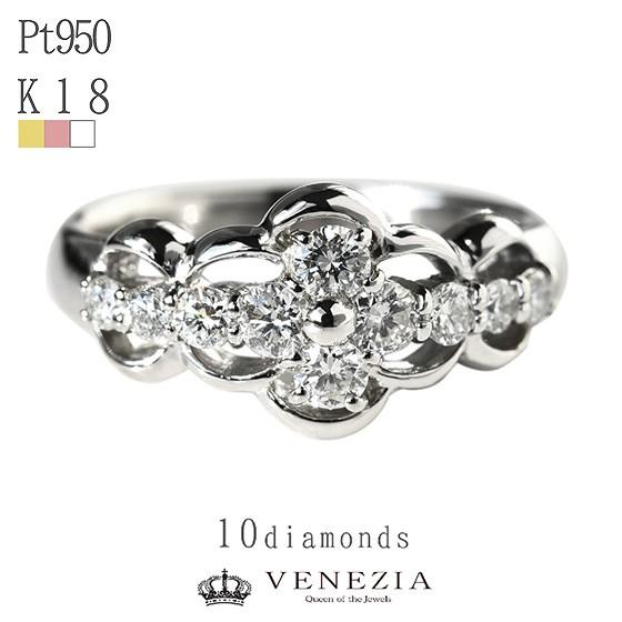 見積り対応商品】K18 ダイヤモンド 天然石 0.5ct スイート10 リング 