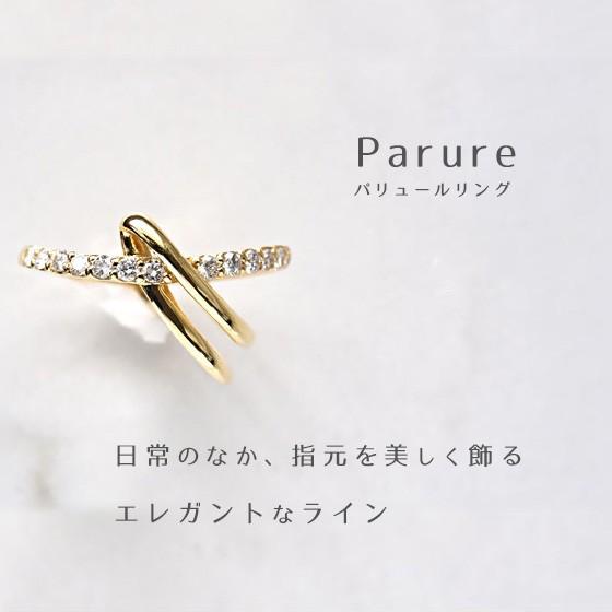 エタニティリング ダイヤモンド 天然石 K18 Parure 2WAY ファッション ジュエリー [diar0099]の画像