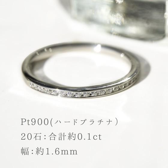 ダイヤモンド 天然石 エタニティリング プラチナ ふちあり Pt950 Smart