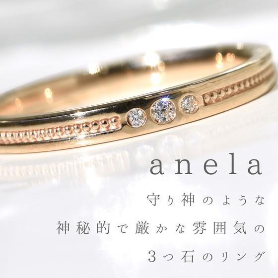 K18 ダイヤモンド 天然石 リング anela ピンキーリング 18k 指輪 ミル打ち [diar0109]の画像