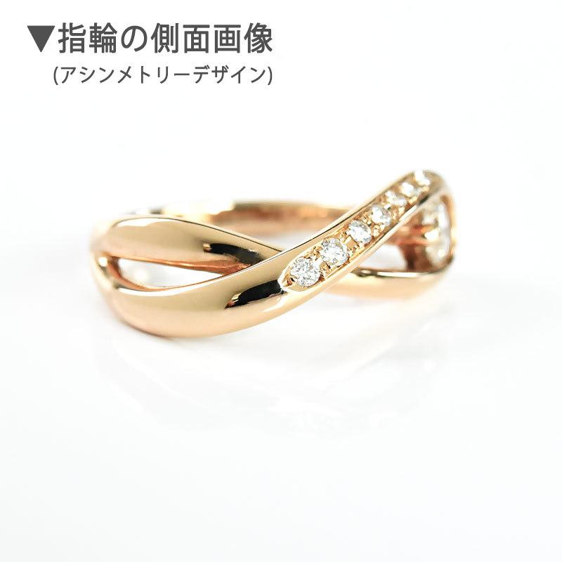 ピンキーリング K18 ダイヤモンド 天然石 リング Venus ウェヌス 指輪 レディース ジュエリー [diar0157]の画像