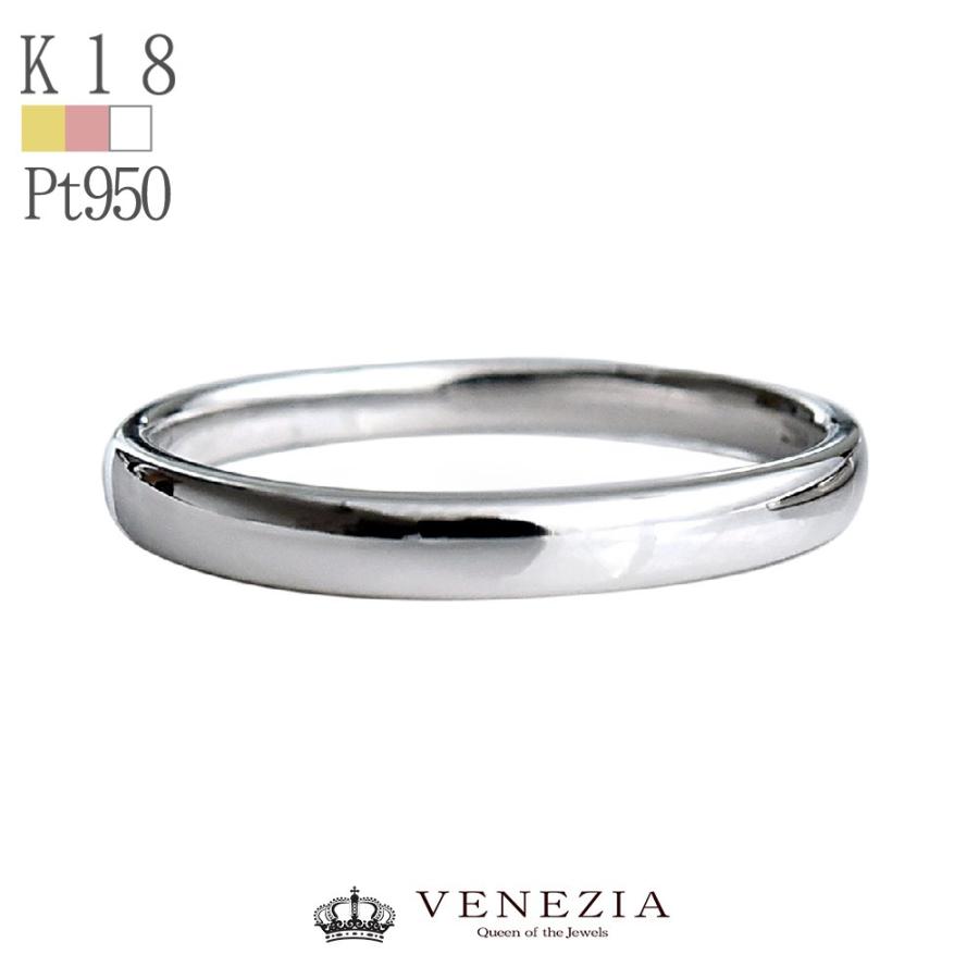 見積り対応商品】指輪 メンズ レディース シンプル No.6 リング K18