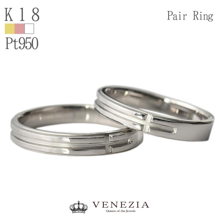 結婚指輪 マリッジリング ペア NO.13 Pt950 K18 プラチナ 送料無料 メンズ レディース ペアリング 指輪 ジュエリー アクセサリーのサムネイル