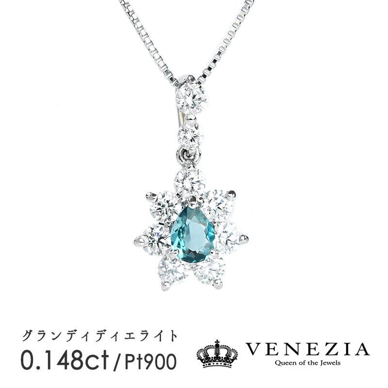 グランディディエライト ネックレス 0.148ct Pt900 プラチナ 稀少石