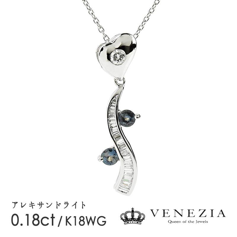 1000円OFFクーポン（〜6/11 13:00）】アレキサンドライト ネックレス 
