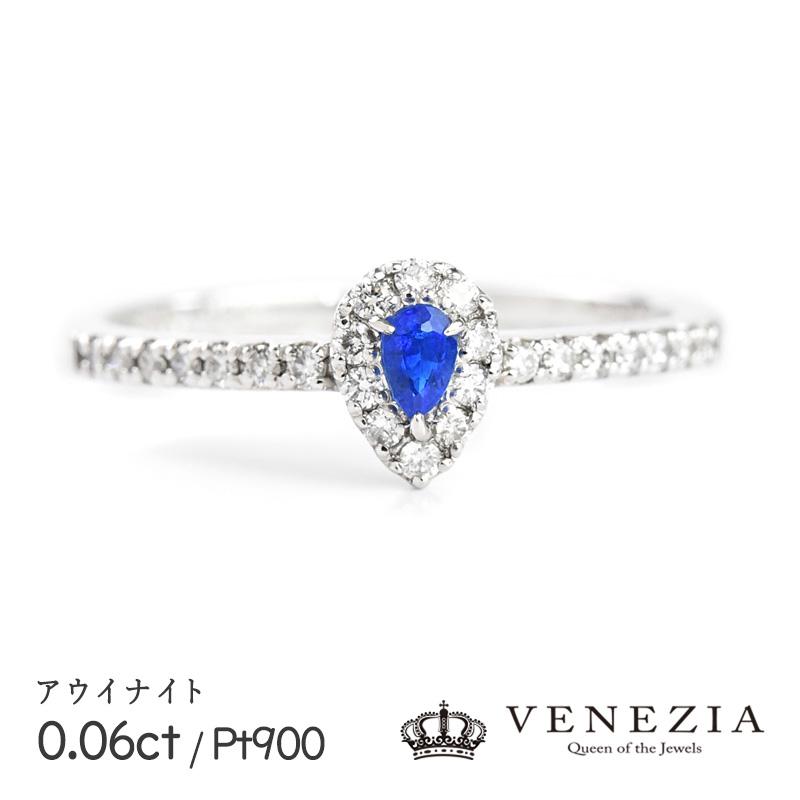 天然石 アウイナイト プラチナ リング 12号 美品 アウイナイト