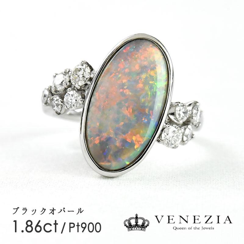 ブラックオパール リング 指輪 Pt900 プラチナ オパール 1.86ct