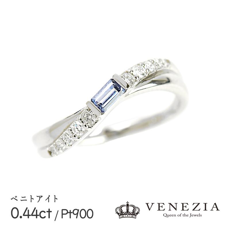 8％OFFクーポン】ベニトアイト 0.14ct リング 指輪 Pt900 プラチナ 