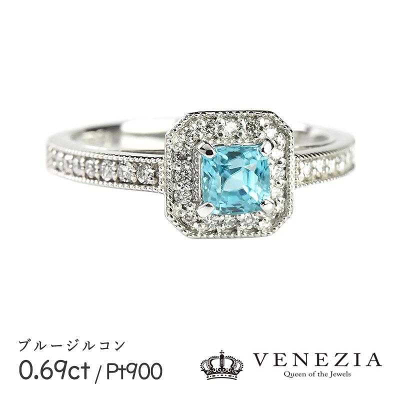 ブルージルコンプラチナ900リング