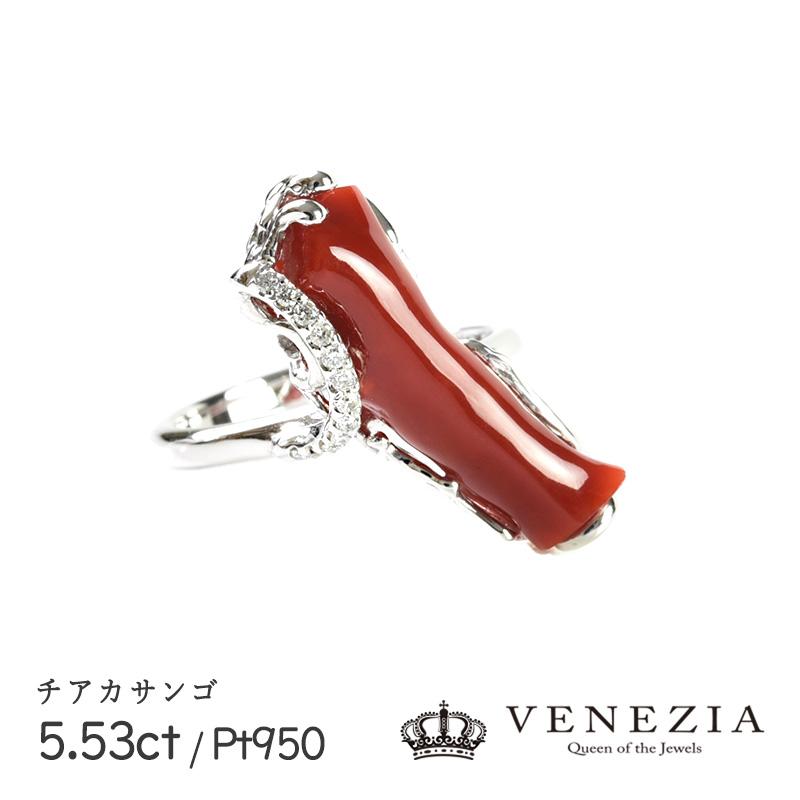 血赤珊瑚 5.53ct ダイヤモンド 0.07ct Pt950 6.72g 指輪 リング12号 