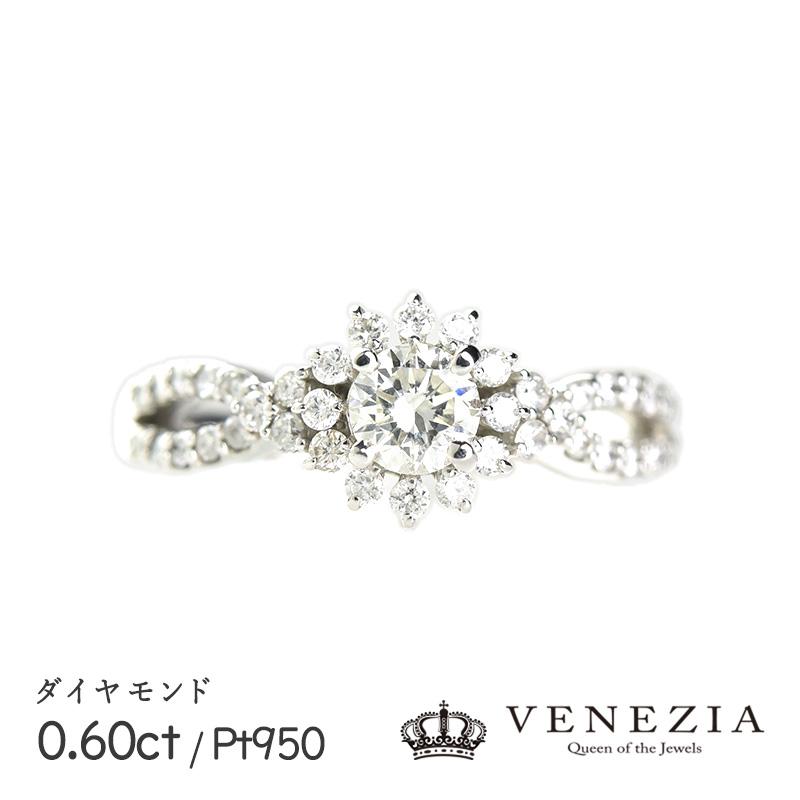 ダイヤモンド 0.3ct Pt950 4.25g 指輪 リング11号 一点もの [onlr0373 