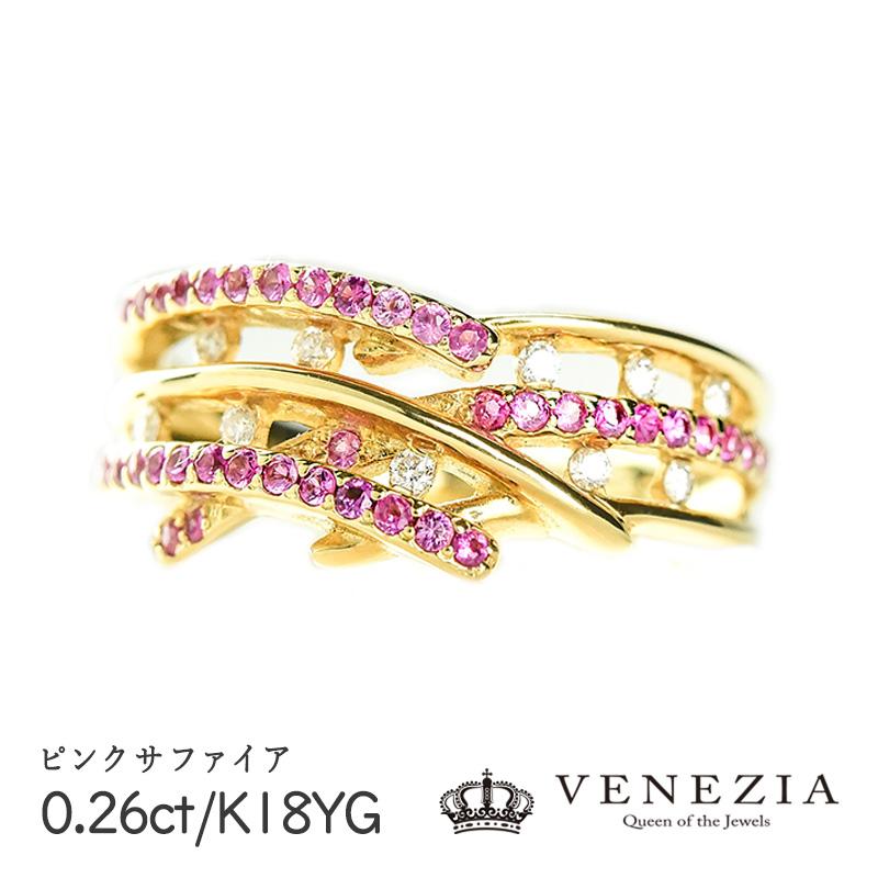 ピンクサファイア 0.26ct ダイヤモンド 0.08ct K18YG 3.61g 指輪 