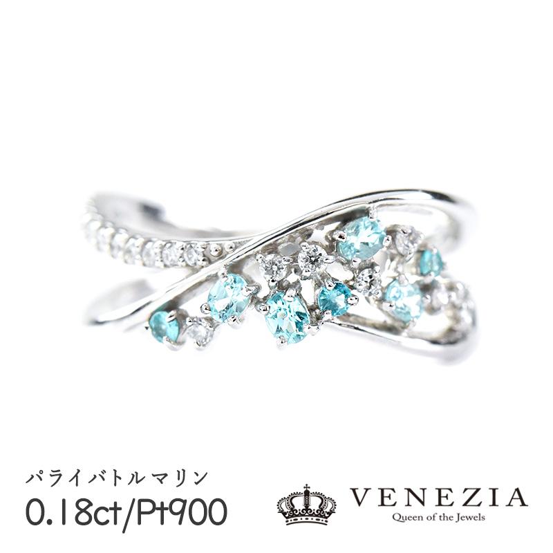 パライバトルマリン 0.18ct ダイヤモンド Pt900 指輪 リング11号 一点 