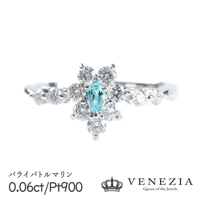パライバトルマリン ペア―シェイプカット 0.06ct ダイヤモンド Pt900