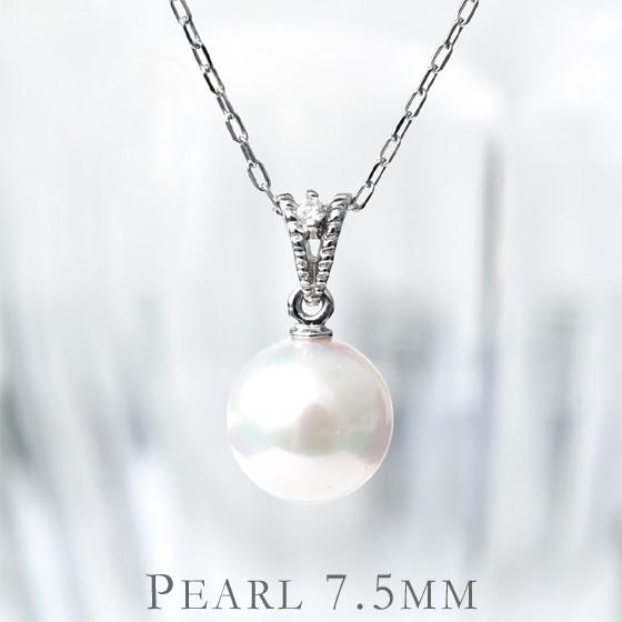 K18 アコヤパール 7.5mm ダイヤモンド 天然石 ネックレス Lute 18k 18 