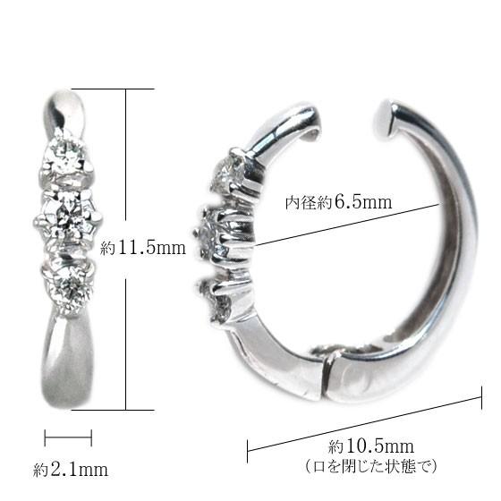 あすつく対応】イヤリング K18 Pt950 スリーストーン ダイヤモンド  