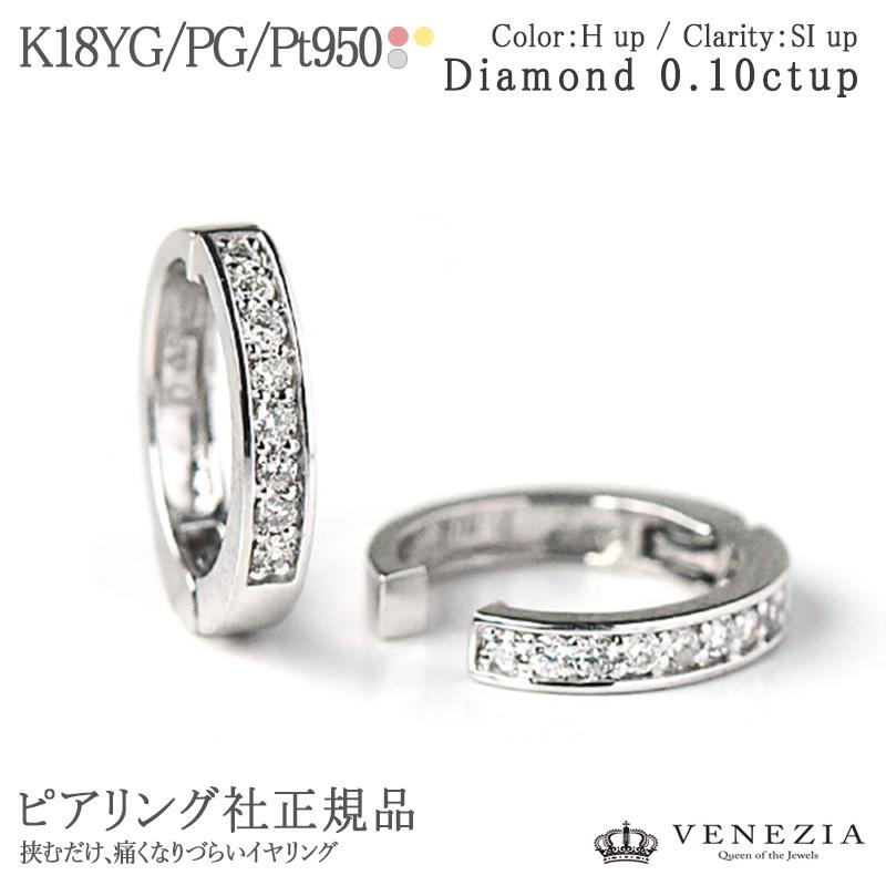 ハーフエタニティ ダイヤモンド 天然石 ピアリング K18 正規品