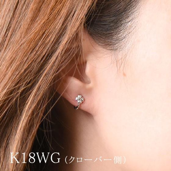 一粒ダイヤ クローバー リバーシブル ピアリング 0.5ctUP K18 正規品 ピアリング社 レディース [pieg0008]の画像