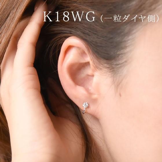 一粒ダイヤ クローバー リバーシブル ピアリング 0.5ctUP K18 正規品 ピアリング社 レディース [pieg0008]の画像