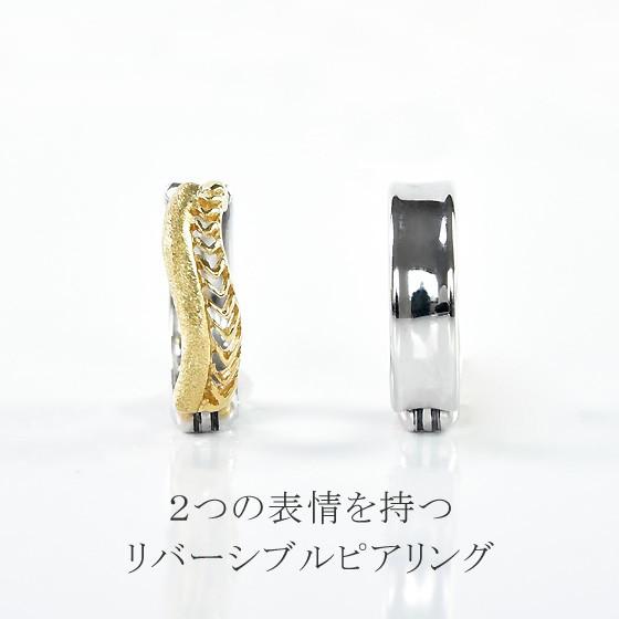ピアリング 正規品 K18 Pt900 コンビ イヤリング con moto ピアリング