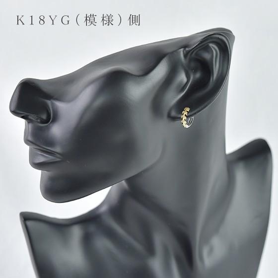 【1000円OFFクーポン（〜6/11 13:00）】【片耳分 半ペア】 ピアリング K18 プラチナ リバーシブル コンビ 正規品 即日発送対応（休業日を除 [pieg0019-ktm]の画像