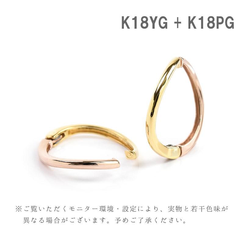 ピアリング K18 legato コンビ イヤリング 正規品 ピアリング社 即日発送対応（休業日を除く）[pieg0024]の画像