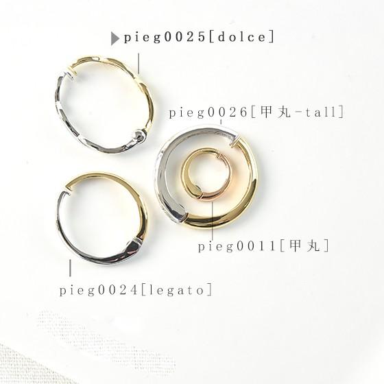 ピアリング 正規品 K18 リバーシブル dolce イヤリング ピアリング社 即日発送対応（休業日を除く）[pieg0025]の画像