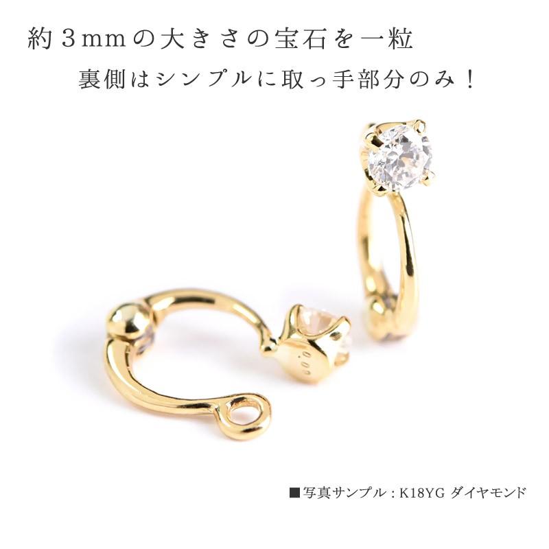 ピアリング ダイヤモンド 天然石 K18 Pico 0.16ct イヤリング  即日発送対応（休業日を除く）[pieg0038-dia]の画像