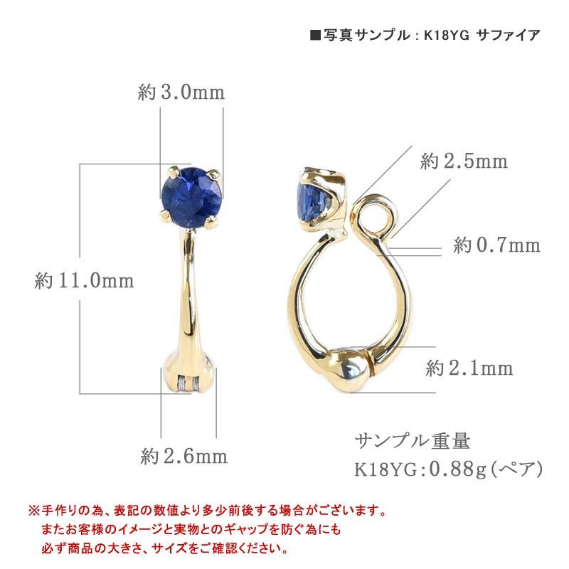 ピアリング ダイヤモンド 天然石 K18 Pico 0.16ct イヤリング  即日発送対応（休業日を除く）[pieg0038-dia]の画像