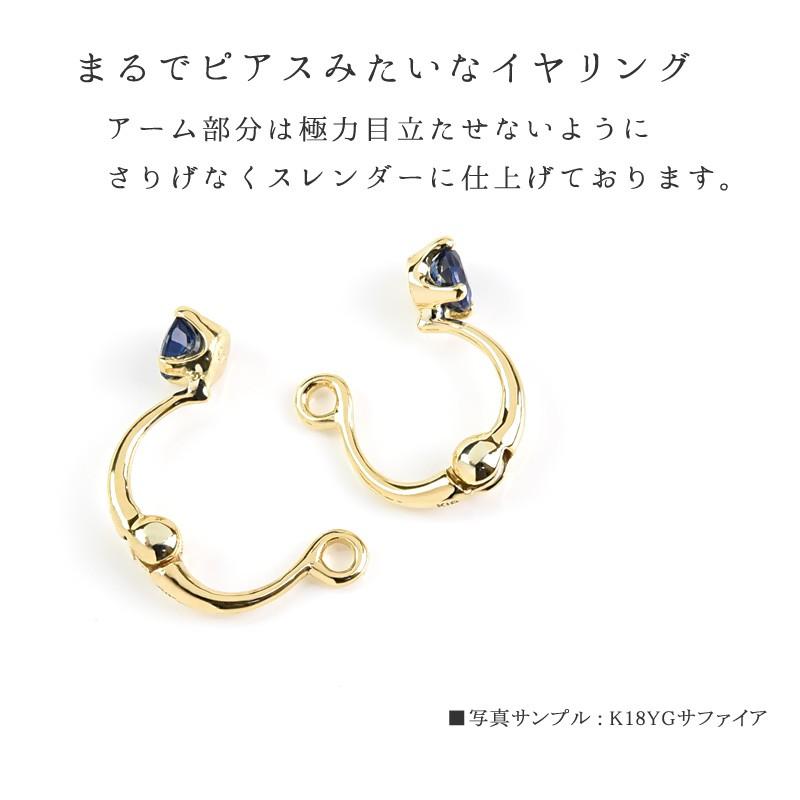 ピアリング ノンホールピアス Pico イヤリング K18 選べる宝石 正規品 ピアリング社 シンプル [pieg0038]の画像