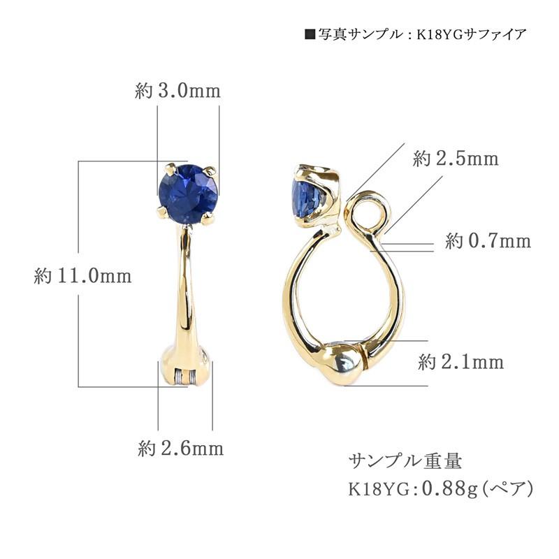 ピアリング ノンホールピアス Pico イヤリング K18 選べる宝石 正規品 ピアリング社 シンプル [pieg0038]の画像
