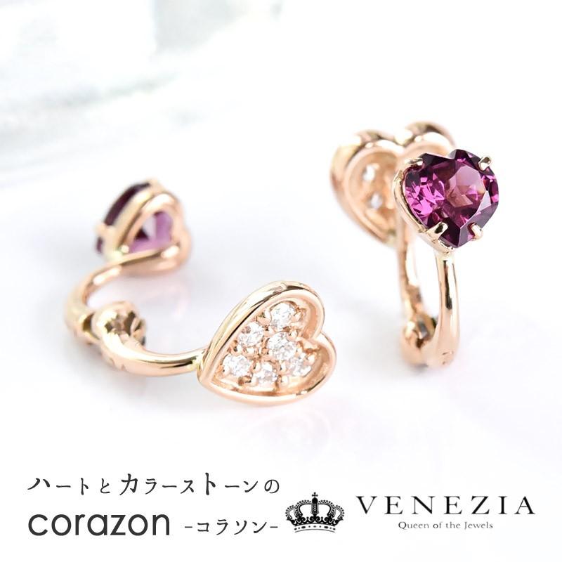 10%OFFクーポン(11/11 ~10:30)】ピアリング ハートモチーフ K18PG 