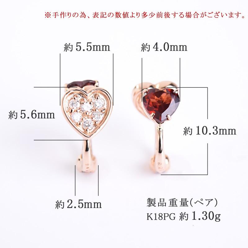 10%OFFクーポン(11/11 ~10:30)】ピアリング ハートモチーフ K18PG 