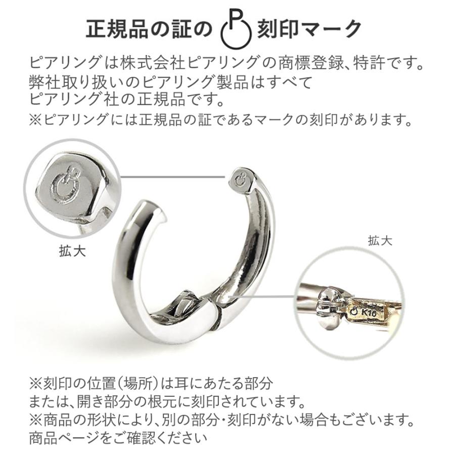 フラワーモチーフ ピアリング 正規品 K18YG K18WG コンビ リバーシブル フープ jasmine ジャスミン [pie[pieg0077]の画像