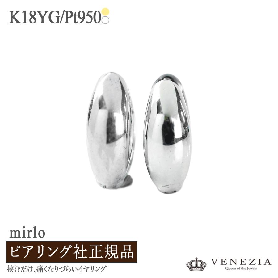  【pieg0082】 限定デザイン