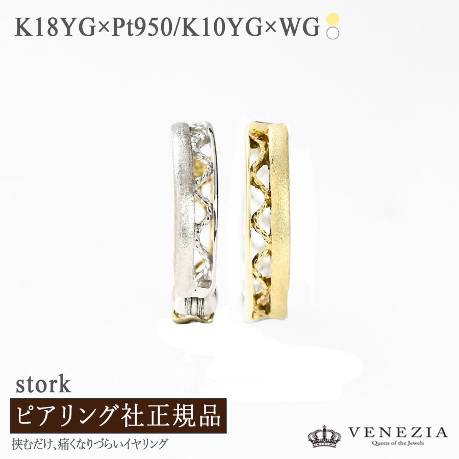 圧倒的人気  【pieg0083】 限定デザイン