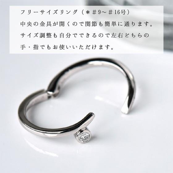 フリーサイズ ピアリング ダイヤモンド 天然石 指輪 シザーズ No.1 K18 即日発送対応（休業日を除く）[prrg0001]の画像