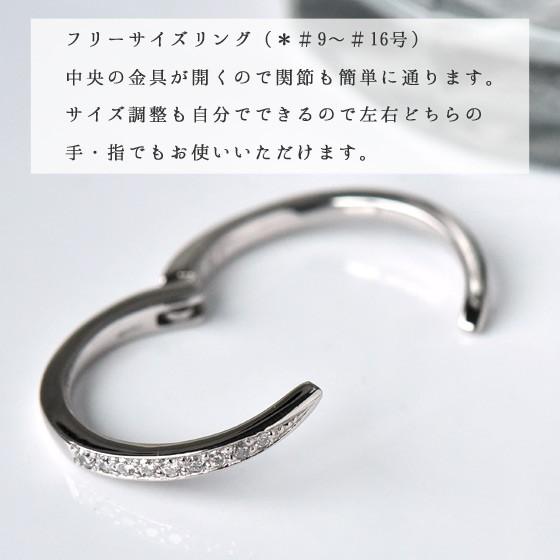 フリーサイズ ピアリング ダイヤモンド 指輪 シザーズ No.3 K18 0.06ct 