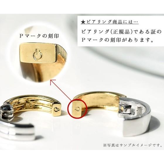 フリーサイズ ピアリング リング K18 指輪 シザーズ No.7  即日発送対応（休業日を除く）[prrg0007]の画像