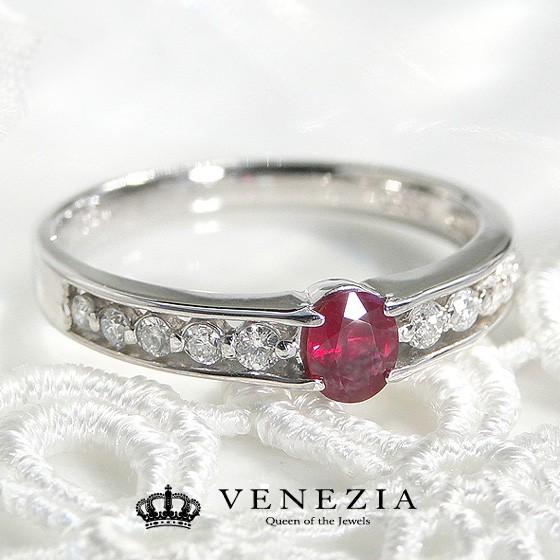 ルビー ダイヤモンド リング 天然 Pt950 ハードプラチナ 指輪