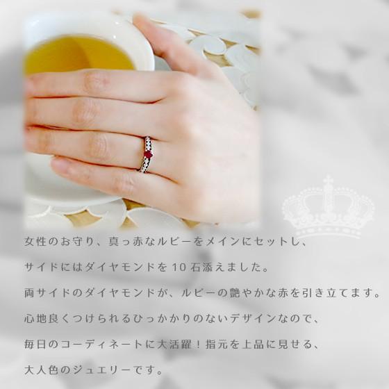ルビー ダイヤモンド リング 天然 Pt950 ハードプラチナ 指輪 レディース ジュエリー ルビー [rubr0003]の画像